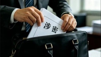 机关、单位工作人员必看！下班前多做这几步，就能避开泄密风险！
