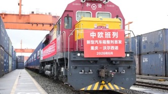 从团结村到地球村！沙坪坝与中欧班列十年的双向奔赴