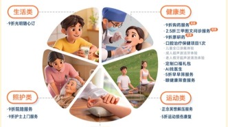2025版“沪惠保”保障期倒计时6天！上“随申办市民云”APP续保，超值权益轻松“回本”！