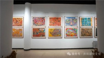 全国农民画作品展在庆阳开展