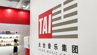 华语音乐龙头，上市求“声”