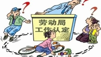 【七里枫情线 法治百合源】公司聚餐中与同事发生争执殴打死亡，属于工伤吗？