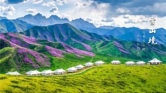 武威藏着一个“山野秘境”！快来解锁全新体验～