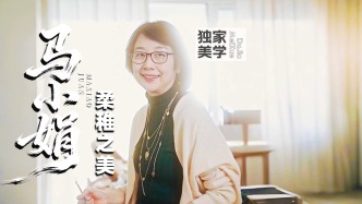 独家美学丨马小娟的柔稚之美