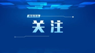 鼓励平台经济合作共赢