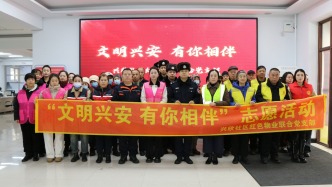 党建红引领物业红 小服务撬动大治理