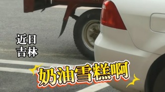 东北街头吆喝声有多“洗脑”，越听越上头。网友：这口音质疑全世界呀？