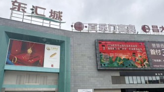 粽香启新消费潮！开平全域联动点燃端午消费活力