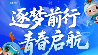 滴！宠粉送票啦！本周日19:00上演！