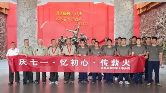 庆七一·忆初心·传薪火—滨海县退役军人事务局开展“七一”主题党日活动