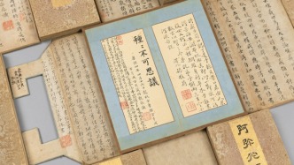 分藏75年再合璧！清初文坛“双子星”的墨迹，凭啥让文化人疯狂打 call