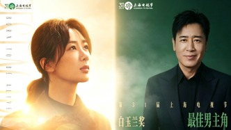 白玉兰“神仙打架”的一年：于和伟 杨紫捧杯帝后、《太平年》成最大赢家