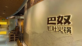 年入28亿，海底捞的对手要上市了