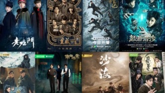 十年IP改编影视路，南派三叔“自成一派”