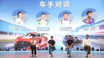 三位车手现场讲解“家门口”GT世界挑战赛硬核看点——
