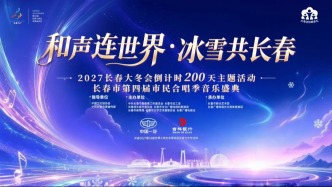 明晚开演！免费领门票！手慢无→