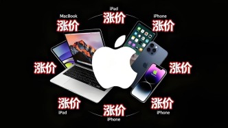 苹果涨价20%，为iPhone促销？