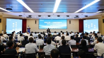 兰州大学成立人工智能学院