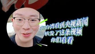 庆祝中国共产党成立105周年，一首《如愿》人民版，在我国台湾省悄悄刷屏