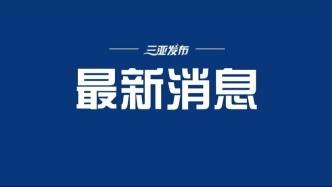 事关个税，明日截止！这两种情况要重点留意