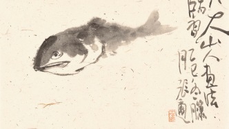 张迩·拟八大山人笔意