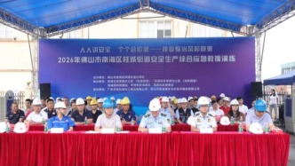 多部门协同实战！桂城开展安全生产综合应急演练