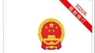 「新书推荐」长安街读书会第20260608期干部学习新书书单