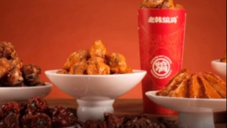 300亿中式炸鸡赛道，地域风味杀疯了