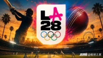 2028年奥运会板球预选赛正式方案公布