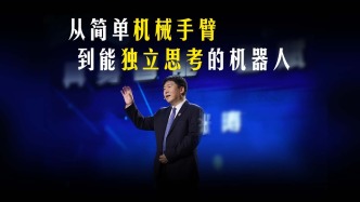 机器人更新了三代，现在第四代将打破你的认知
