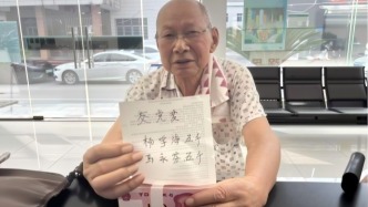 杨学海夫妇 党费表初心 相守报家国