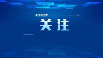 从链博会看全球贸易新格局