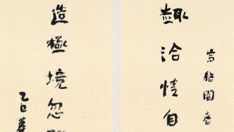 周松·理性的烂漫