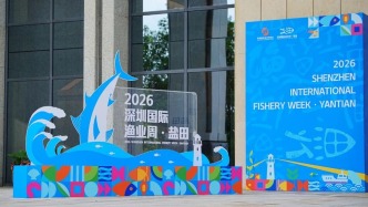 “渔”见未来！盐田把整个“深海”搬到你面前