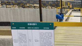 诸城探索环境应急管理“一图一卡”