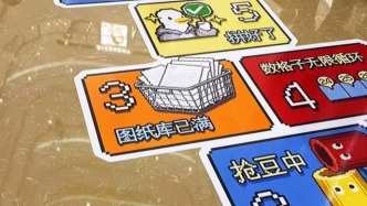 拼豆“硬控”年轻人