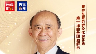 致敬！他们是“七一勋章”获得者