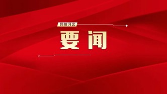 倪岳峰在石家庄市和定州市调研