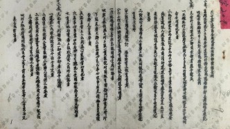 中央档案馆向社会集中开放一批馆藏档案