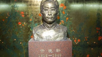 【铭记这些名字③】许晓轩：扬州小院走出的《红岩》人物原型