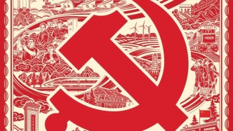 庆祝中国共产党成立105周年｜行程万里 不忘初心