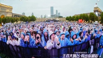福利加码！一张票根，玩转长春！