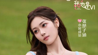 ​《喜欢你我也是6》十人小屋正式集结，女五入局搅动cp关系线