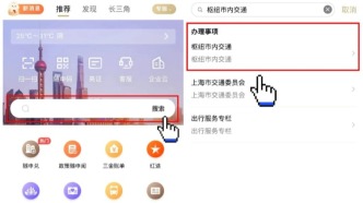 半小时跨越长江！通车后，预计上海到启东铁路仅需半小时！