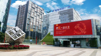 深圳观察｜朱芮莹：“投资于人”，从理念共识到深圳行动的三重逻辑