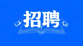 给编！鄂尔多斯一地卫健系统招135人
