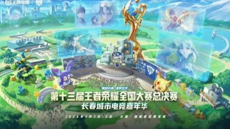 嘉宾行程大公开！明天，长春见！