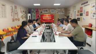 区政协机关老干部党支部与水清沟街道河清路社区党委开展庆“七一”·融合共建活动