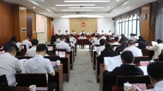 观山湖区三届人大常委会召开第四十一次会议