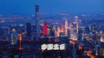 航拍中国，每一座都超级震撼｜美丽的城市夜景